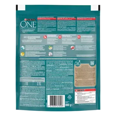 Purina One kattenvoer adult sterilcat rund achterzijde