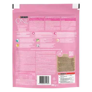 Purina One kattenvoer junior kip achterzijde