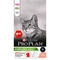 PRO PLAN kattenvoer sterilised zalm vooraanzicht